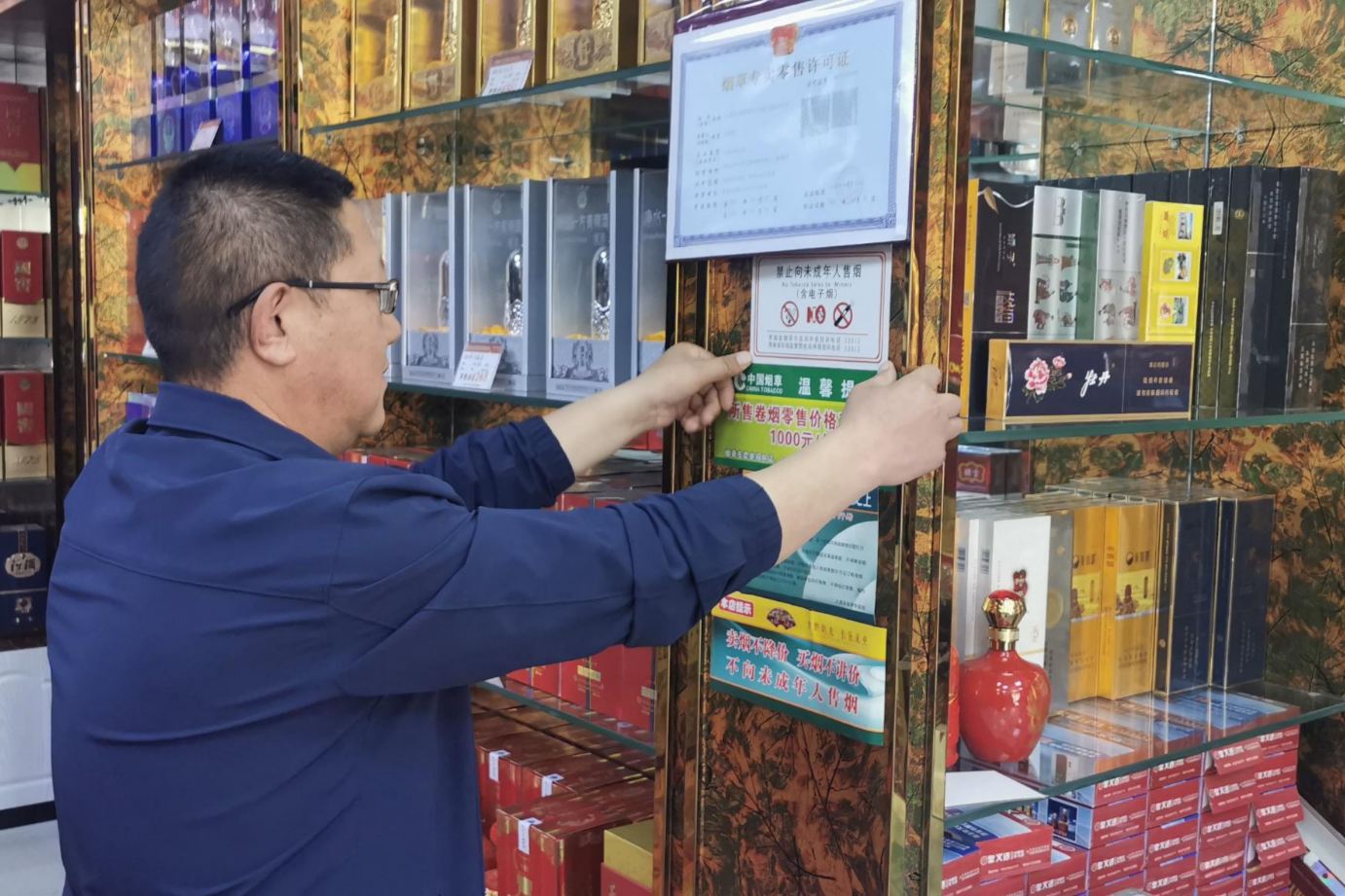 青海西宁烟草 织密防护网，当好护苗人，规范烟草零售
