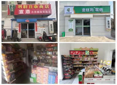 南京高淳 烟草、螃蟹与乳制品共绘金色丰收画卷