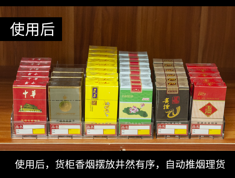 从卷烟标签到乳制品 商品标价签的精细化管理与市场应用